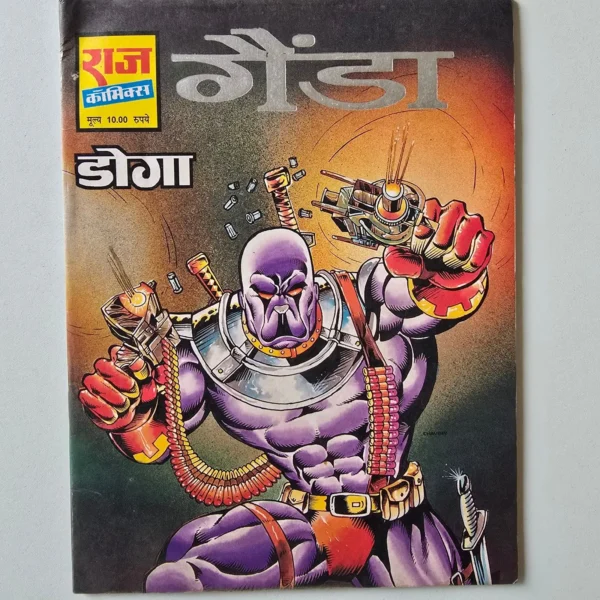 ganda-scaled-1.webp Gainda (गैण्डा) Genda Alternate Cover