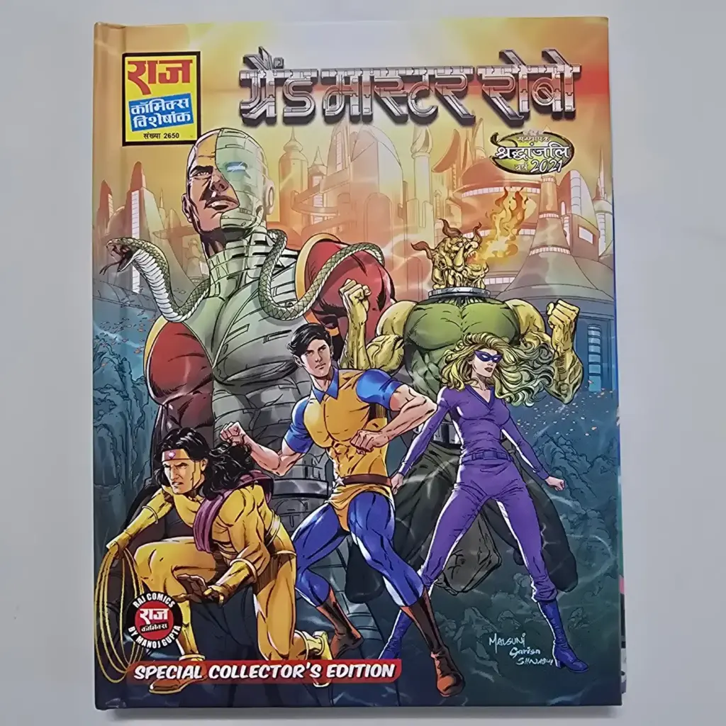 grand-master-robo-scaled-1-scaled-1.webp Grand Master Robo (ग्रैंड मास्टर रोबो) Special Collector Edition - Hardbound