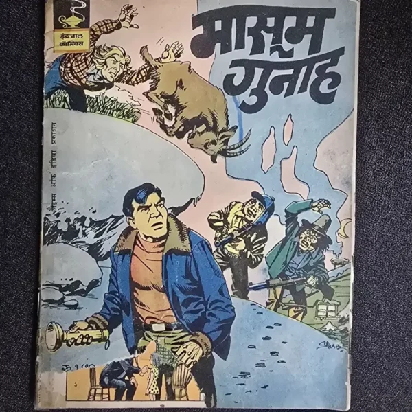 gsWbqHjx-scaled-1.webp Indrajal Comics Issue 387 - Masoom Gunah