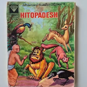 hitopadesh-scaled-1-scaled-2.webp Hitopadesh
