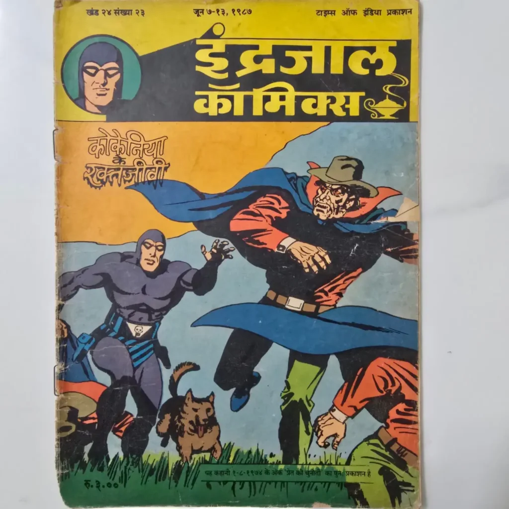 Indrajal Comics Vol 24 Issue 23 - Cokenia Ke Rakt Jeevi