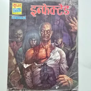 infected-scaled-1-scaled-1.webp Infected (इन्फेक्टेड)