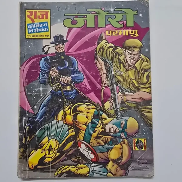 joro-parmanu-scaled-1-scaled-1.webp Joro Parmanu