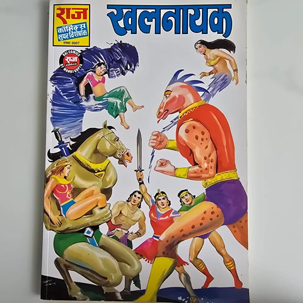 khalnayak-scaled-1-scaled-1.webp Khalnayak (खलनायक)