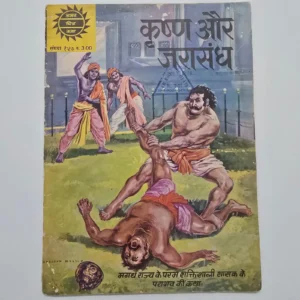 krishna-and-jarasandh-1-scaled-1.webp Krishna Aur Jarasandh (कृष्ण और जरासंध)