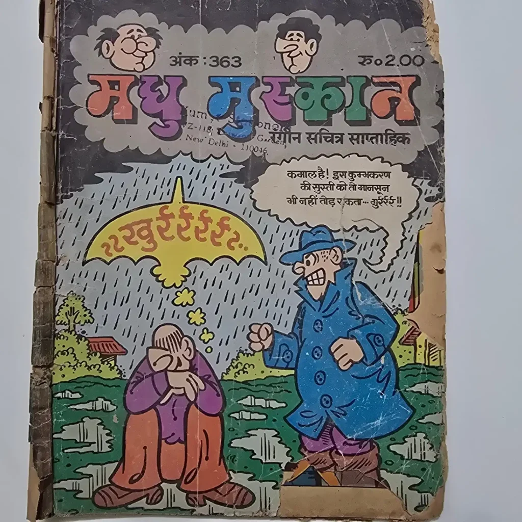 madhu-muskan-1-scaled-1-scaled-1.webp Madhu Muskan (मधु मस्कान)