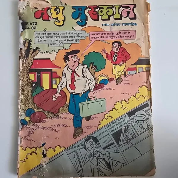madhu-muskan-3-scaled-1-scaled-1.webp Madhu Muskan (मधु मुस्कान)