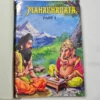 mahabharata-part-1-scaled-1-scaled-1.webp Bind of Mahabharata Part 1 to 6