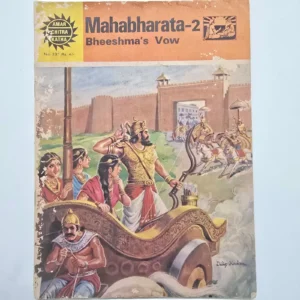 mahabharata2-bheeshmas-vow-1-scaled-1.webp Mahabharata-2: Bheeshma's Vow