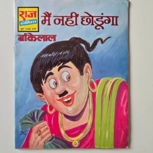 Main Nahin Chhodunga - Alternate Cover