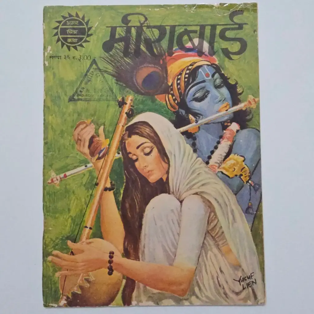 meera-bai-2-scaled-1-scaled-1.webp Meera Bai (मीराबाई)