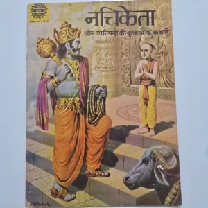 nachiketa-and-some-other-tales-from-the-upanishads-scaled-1.webp Nachiketa Aur Upanishadon Ki Kuch Anya Kathayen (नचिकेता और उपनिषदों की कुछ अन्य कथाएँ)