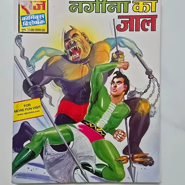 nageena-ka-jaal-scaled-1-scaled-1.webp Nageena Ka Jaal (नगीना का जाल)