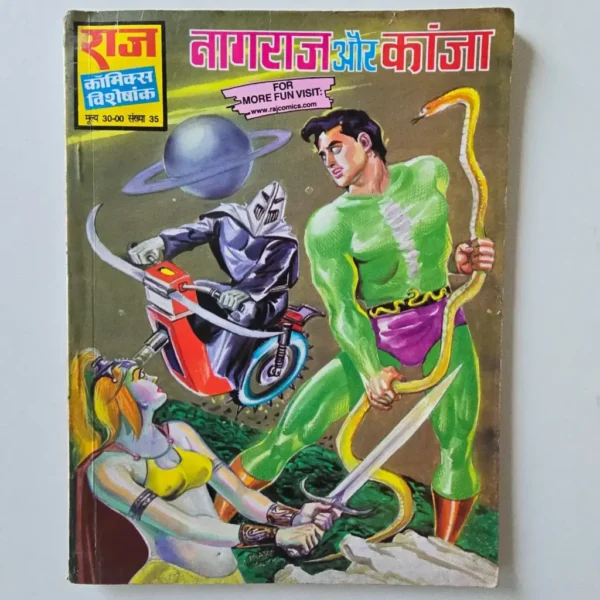nagraj-and-kanja-scaled-1-scaled-1.webp Nagraj and Kanja