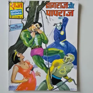 nagraj-and-paparaj-scaled-1-scaled-1.webp Nagraj and Paparaj