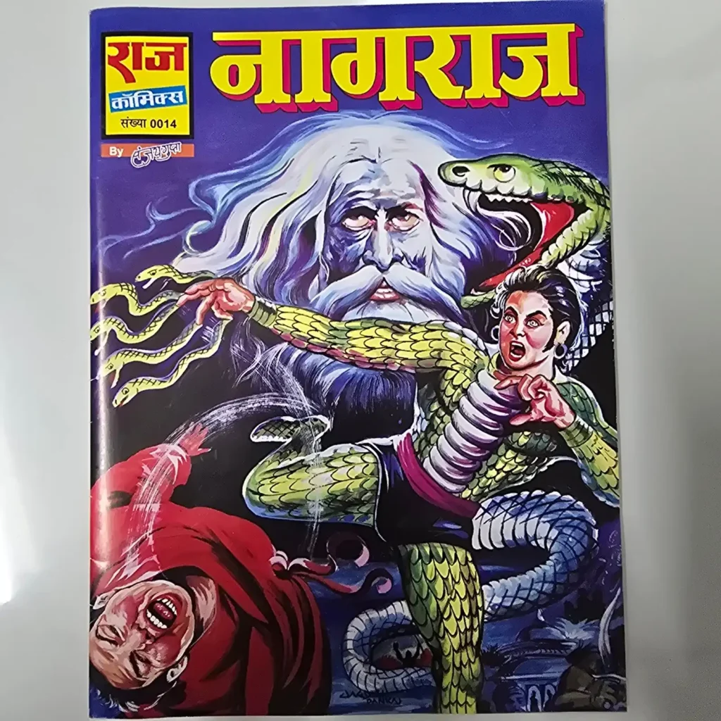 nagraj-scaled-1-scaled-1.webp Nagraj (नागराज)