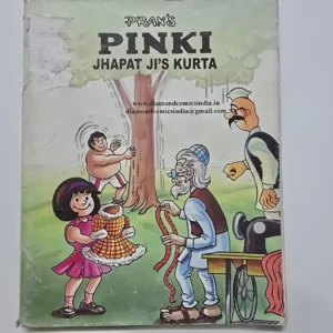 pinki-jhapaat-jis-kurta-scaled-1-scaled-1.webp Pinki Jhapaat Ji's Kurta