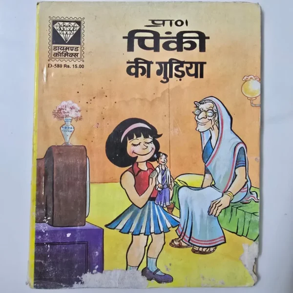 pinki-ki-gudiya-scaled-1-scaled-1.webp Pinki ki Gudiya (पिंकी की गुड़िया)