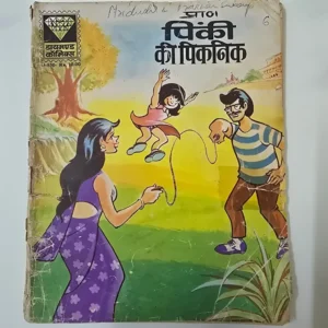 pinki-ki-picnic-scaled-1-scaled-1.webp Pinki Ki Picnic (पिंकी की पिकनिक)