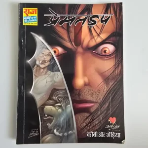 Prem Tadap