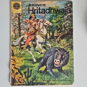 prince-hritadhwaja-scaled-1-scaled-1.webp Prince Hritadhwaja