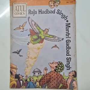 raja-hadbad-singh-mantri-gadbad-singh-scaled-1-scaled-1.webp Raja Hadbad Singh Mantri Gadbad Singh
