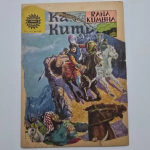 rana-kumbha-2-scaled-1.webp Rana Kumbha