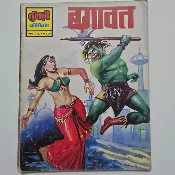 rebellion-scaled-1-scaled-1.webp Bagawat (बगावत)