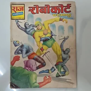 robokot-parmanu-scaled-1-scaled-1.webp RoboCourt Parmanu