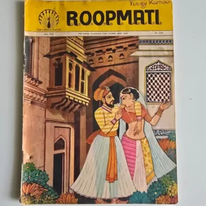 Roopmati