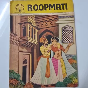 Roopmati