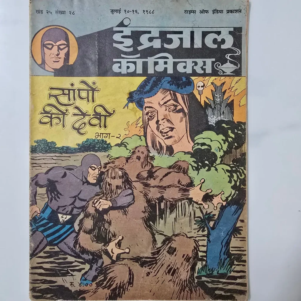 Indrajal Comics Vol 25 Issue 28 - Saanpon Ki Devi Bhag 2