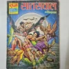 saat-sawal-scaled-1-scaled-1.webp Saat Sawal