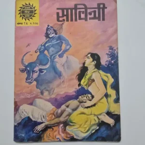 savitri-1-scaled-1-scaled-1.webp Savitri