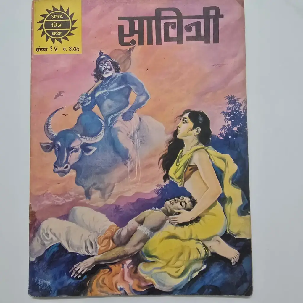 savitri-1-scaled-1-scaled-1.webp Savitri