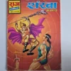 shankha-prachanda-2-scaled-1-scaled-1.webp Shankha Prachanda