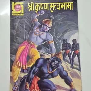 shri-krishna-satyabhama-scaled-1-scaled-1.webp Shri Krishna Satyabhama (श्री कृष्ण सत्यभामा)