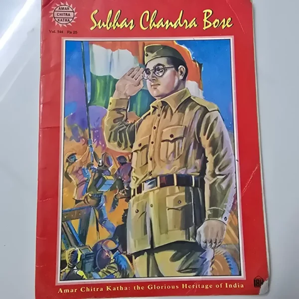 subhas-chandra-bose-scaled-1-scaled-1.webp Subhas Chandra Bose