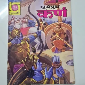 suryaputra-karna-scaled-1-scaled-1.webp Suryaputra Karna (सूर्यपुत्र कर्ण)