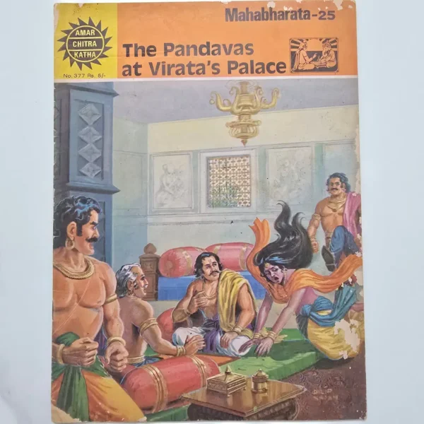 the-pandavas-at-viratas-palace-1-scaled-1.webp The Pandavas at Virata's Palace