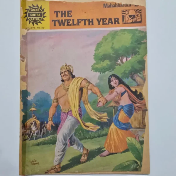 the-twelfth-year-scaled-1.webp The Twelfth Year