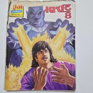 tilasmi-shaktimaan-8-scaled-1-scaled-1.webp Virat 8