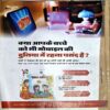 trashed-1794292350-Document 87_21 Bal Bhaskar (April 2024)