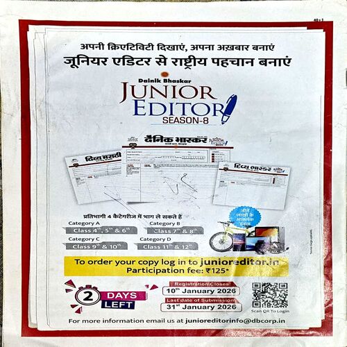 trashed-1794292350-Document 87_24 Bal Bhaskar (9 Jan 2026)