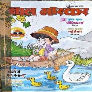 trashed-1794292350-Document 87_28 Bal Bhaskar (17 may 2024)