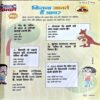 trashed-1794292350-Document 87_29 Bal Bhaskar (17 may 2024)
