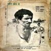 trashed-1794292350-Document 87_36 Kadambini (Nov 1990) (coverless)