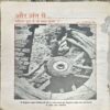 trashed-1794292351-Document 87_42 Kadambini (july 1988) (damaged covers)