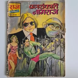 vardankari-nagraj-scaled-1-scaled-1.webp Pralaynkari Nagraj