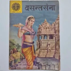 vasant-sena-1-scaled-1.webp Vasant Sena (वसन्तसेना)